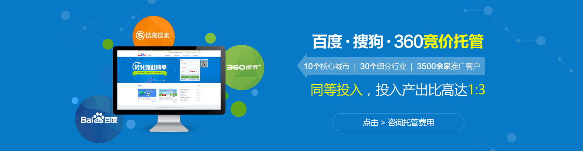 青田sem怎么做