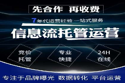 百度竞价个人开户案例分析