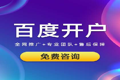 探索SEM代运营公司如何助力企业增长