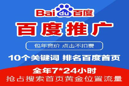 如何高效开展SEM营销案例分析