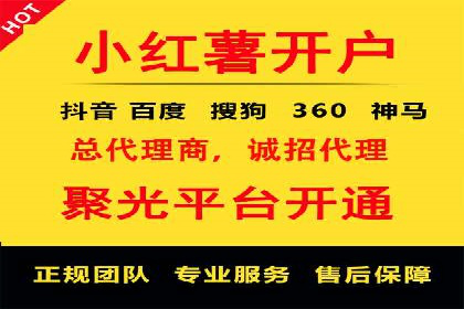 代运营助力企业SEM竞价效果提升