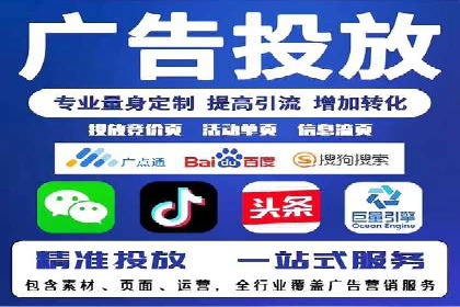 短视频平台信息流开户全攻略及效果评估案例