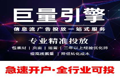 sem竞价推广托管成功案例：助力品牌快速崛起